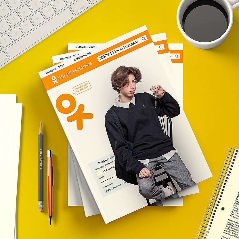 Что такое фотокнига. Школьный фотограф в Евпатории