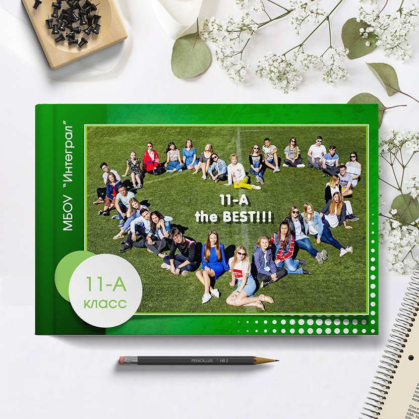 Школьная фотокнига для старших классов , дизайн "Зелёный". Школьный фотограф в Евпатории
