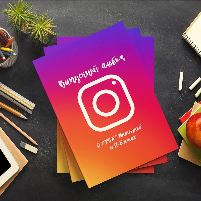 Что такое фотокнига. Школьный фотограф в Евпатории