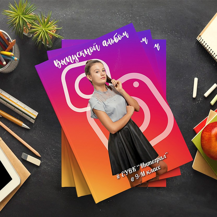 Школьная фотокнига для старших классов , дизайн "Insta". Школьный фотограф в Евпатории