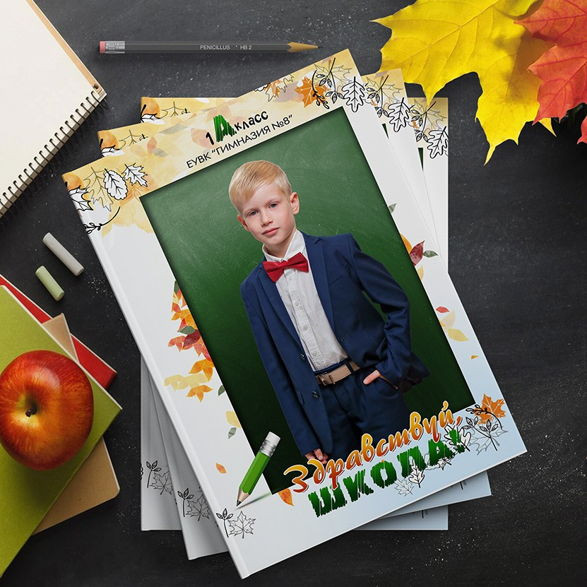 ПОСТРАНИЧНЫЙ для младшей школы. Школьный фотограф в Евпатории