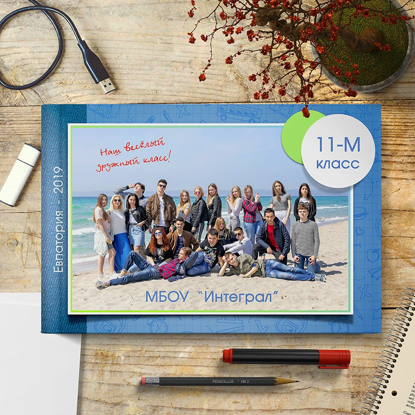 Фотокниги, выпускные альбомы. Школьный фотограф в Евпатории