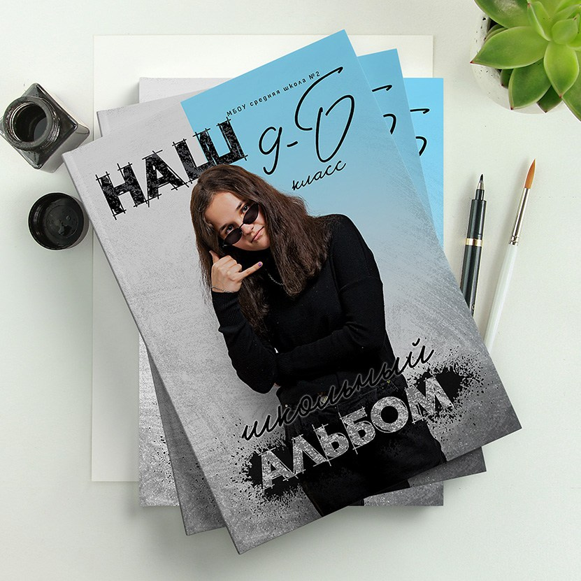 Дизайн школьной фотокниги «Гранж». Школьный фотограф в Евпатории