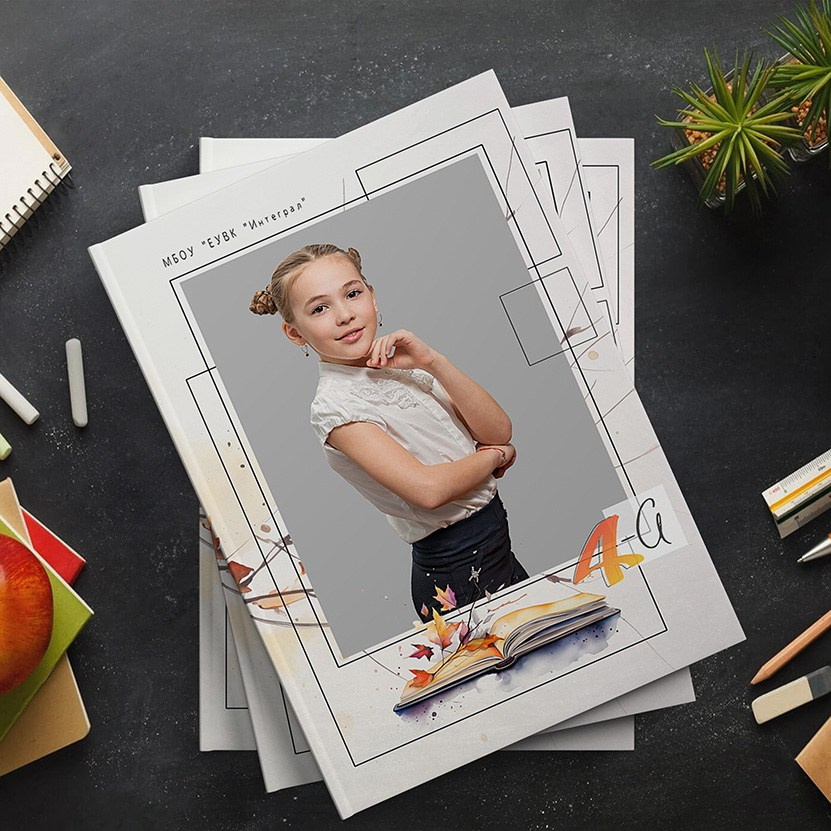 КЛАССИЧЕСКИЙ для младших классов. Школьный фотограф в Евпатории