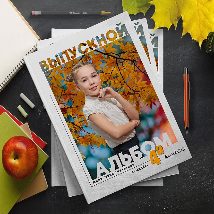 Фотокниги, планшеты, папки. Школьный фотограф в Евпатории