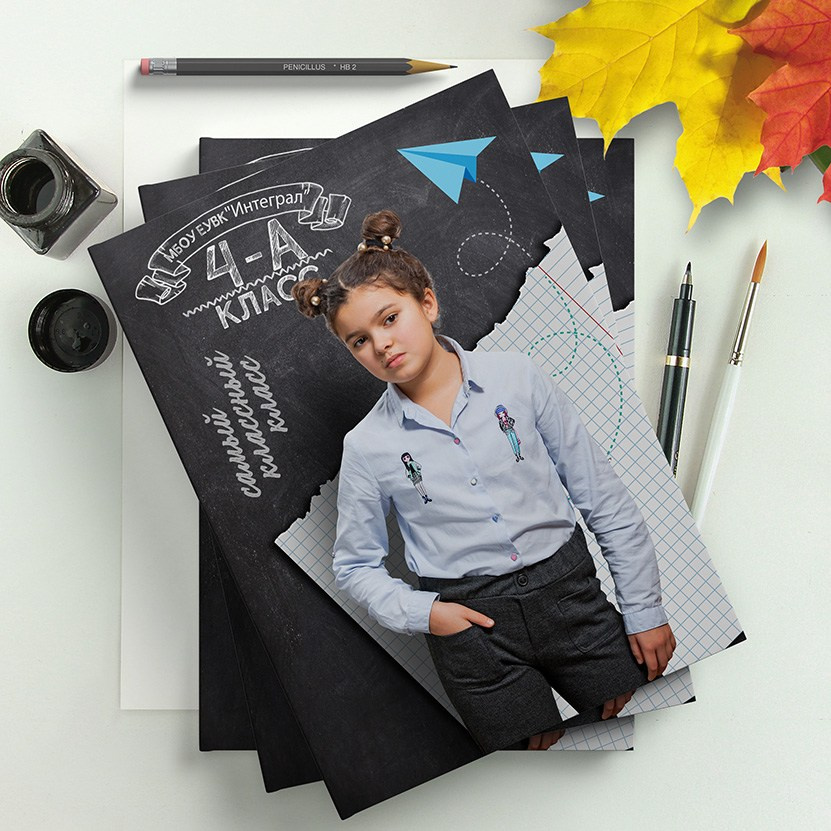 Школьная фотокнига для младших классов, дизайн "Школьная доска". Школьный фотограф в Евпатории