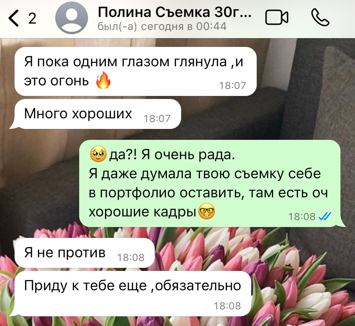 Отзывы / Reviews. Коммерческий фотограф