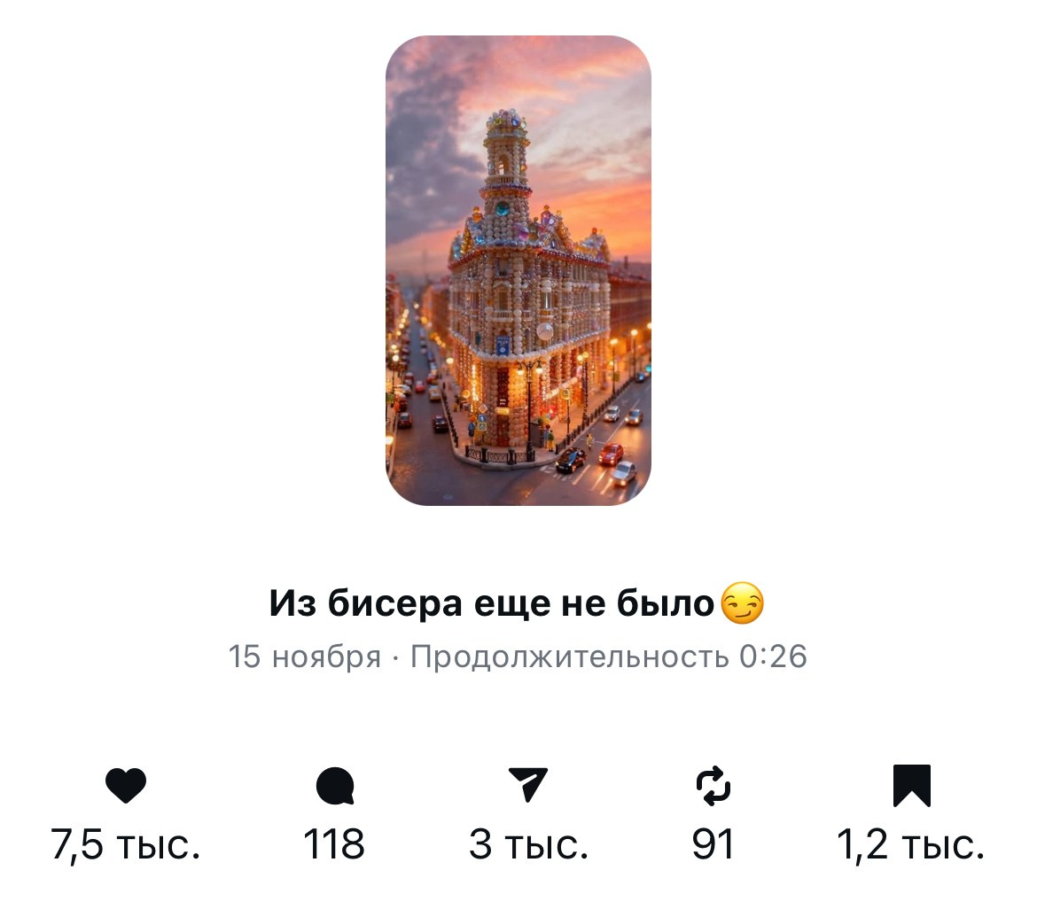 Подробнее обучение. Нейрокреатор и AI-преподаватель Лена Капуцин