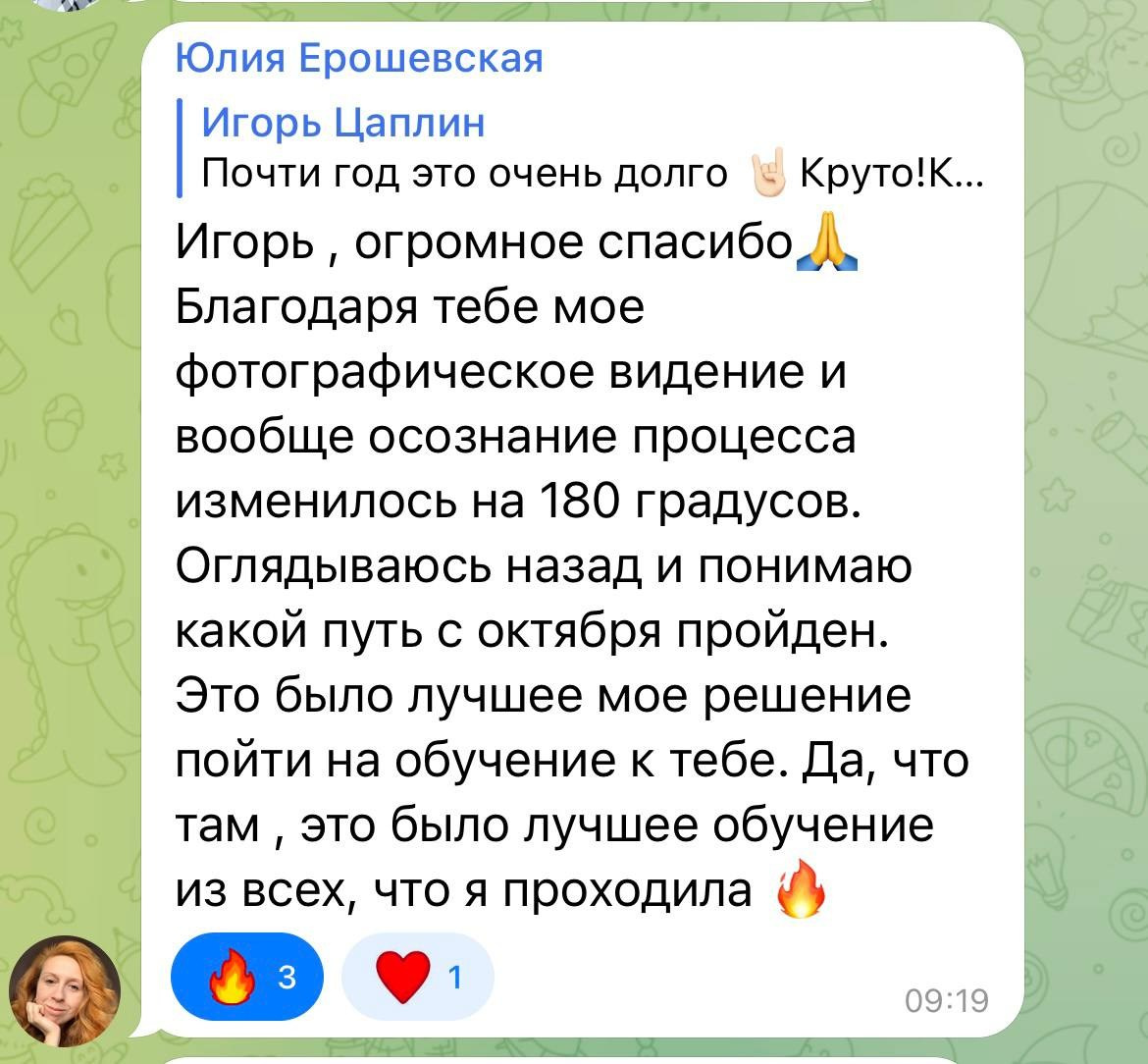 Больше кейсов. Фотограф Игорь Цаплин