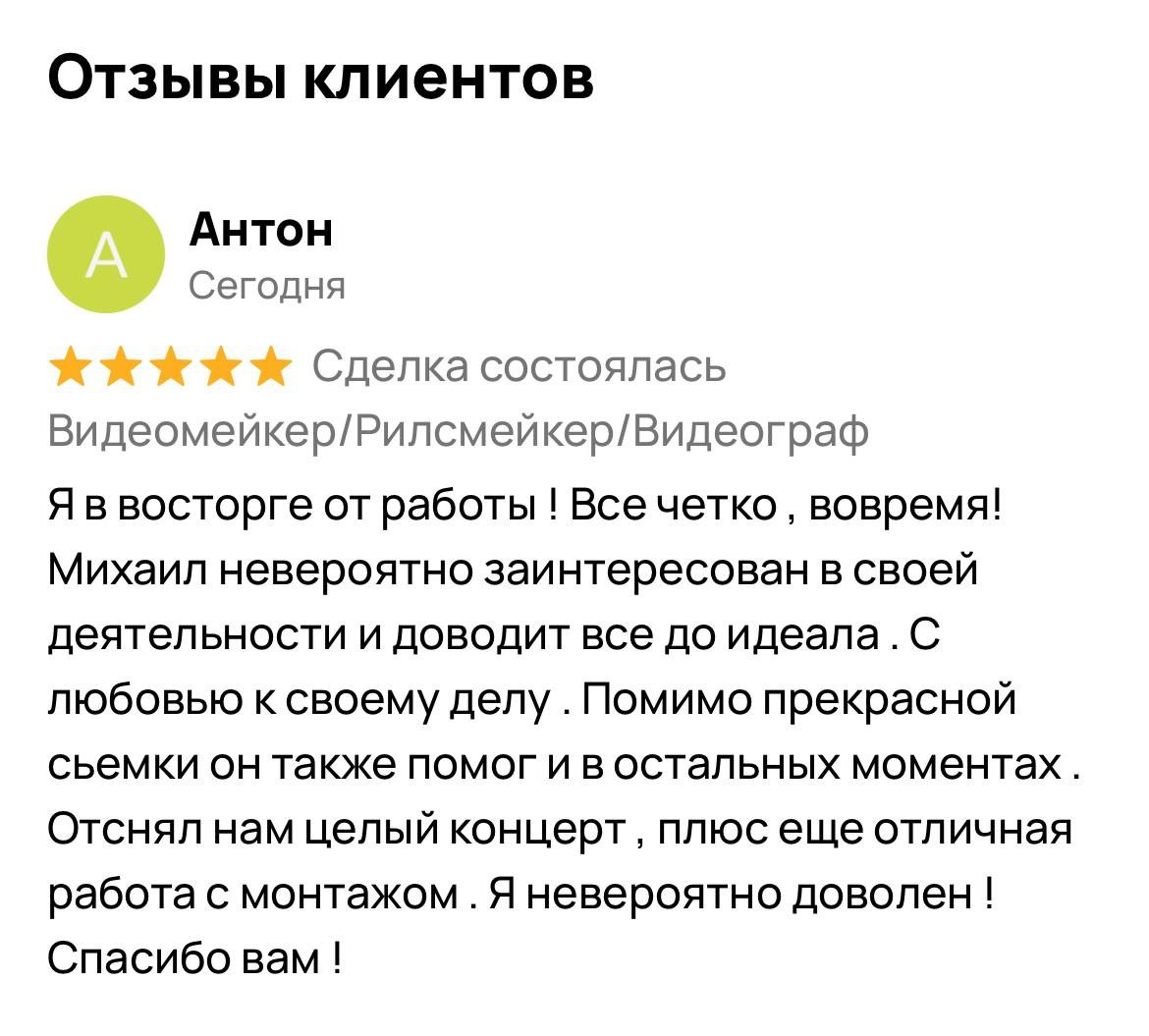 Andre Vittorini — concert «25». Видеосьемка Калининград. Видеограф Михаил