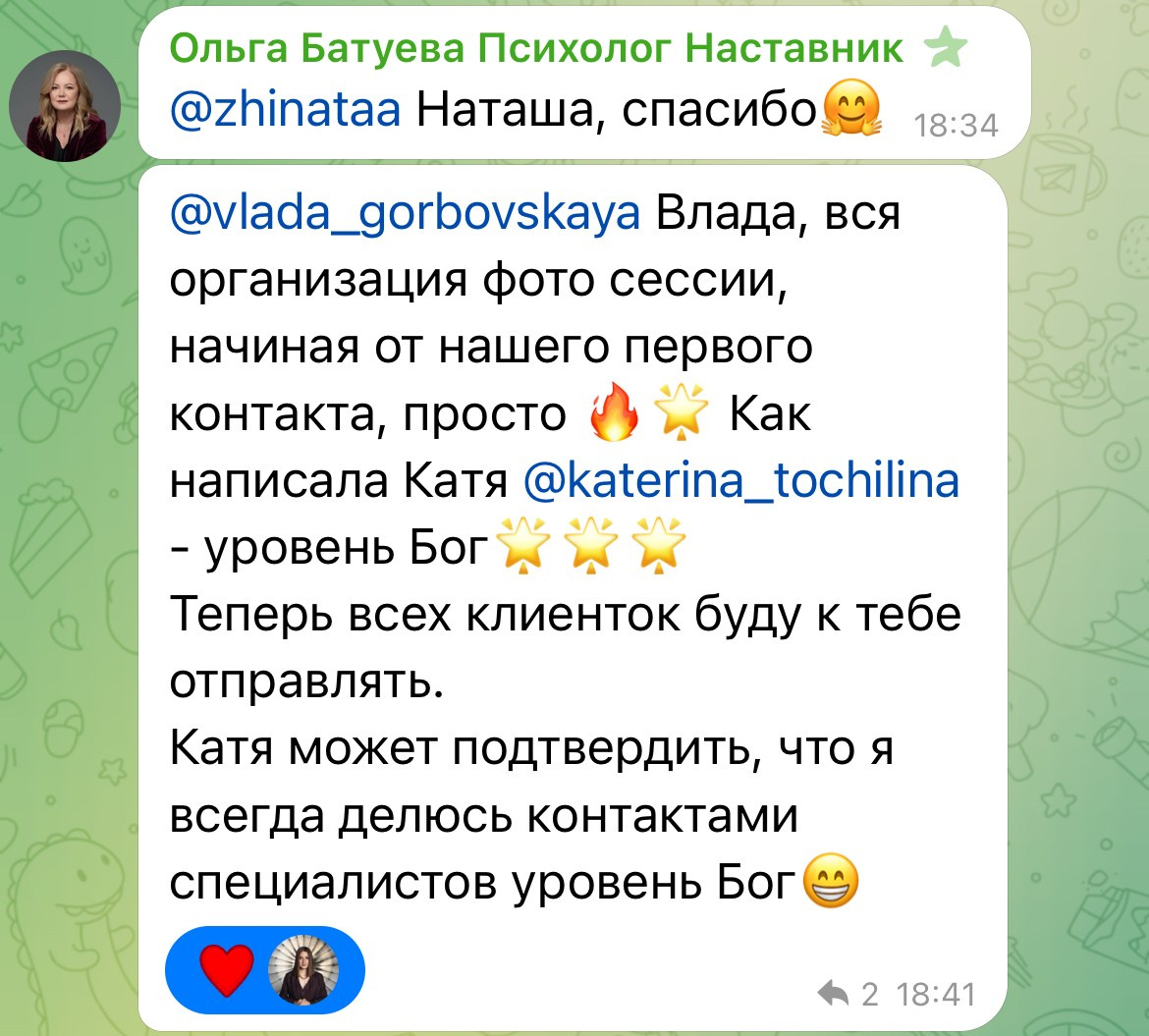 Кейс «Ольга Батуева — бизнес-психолог». Бренд-фотограф для экспертов и блогеров в Москве Влада Горбовская