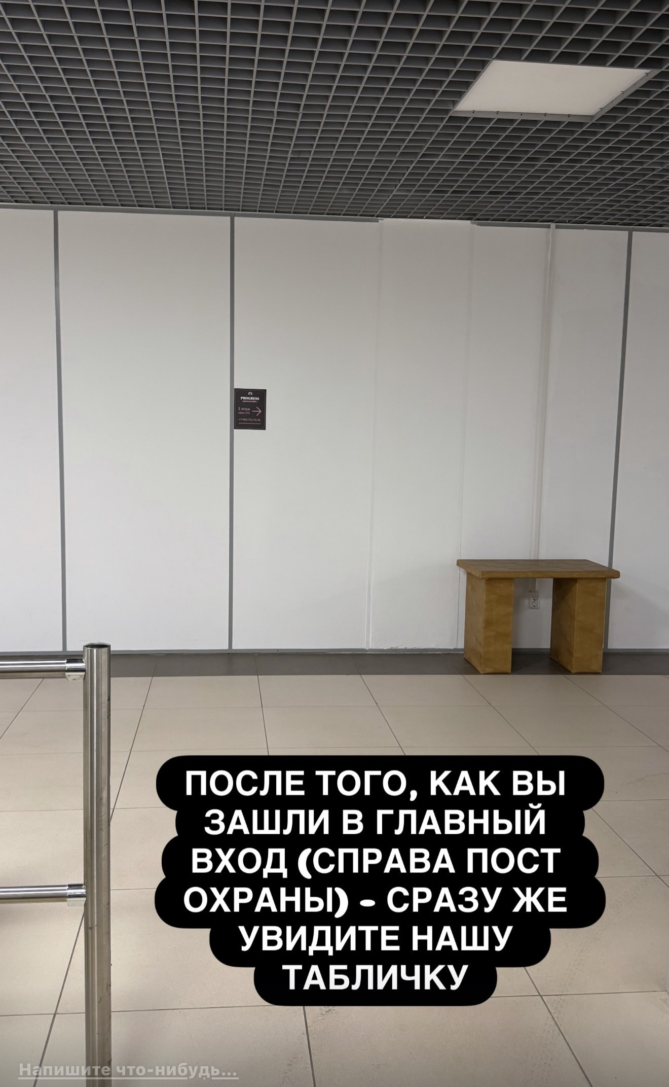 Как добраться. Главная