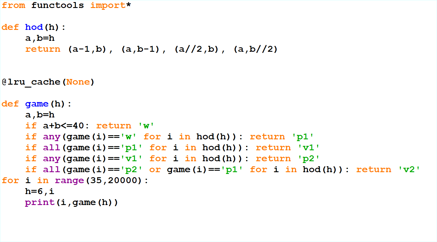 ЕГЭ. Информатика. 19 — 21. Теория игр. Зойкин Максим Валерьевич