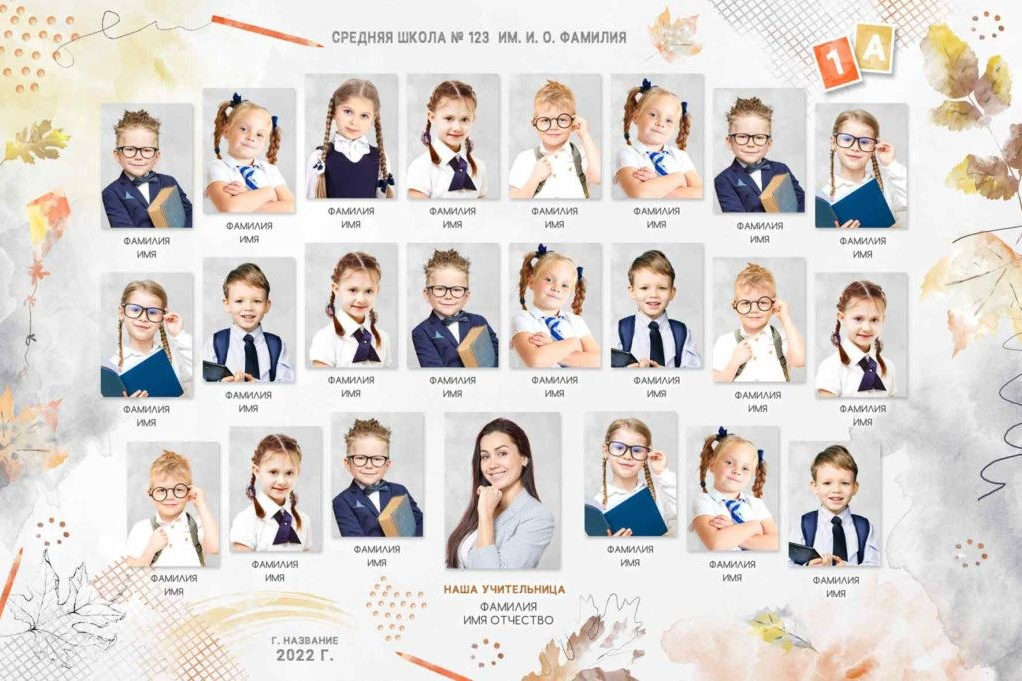 Школа. Виньетки и общие фото. Фотограф в Севастополе и Крыму Антон Попков