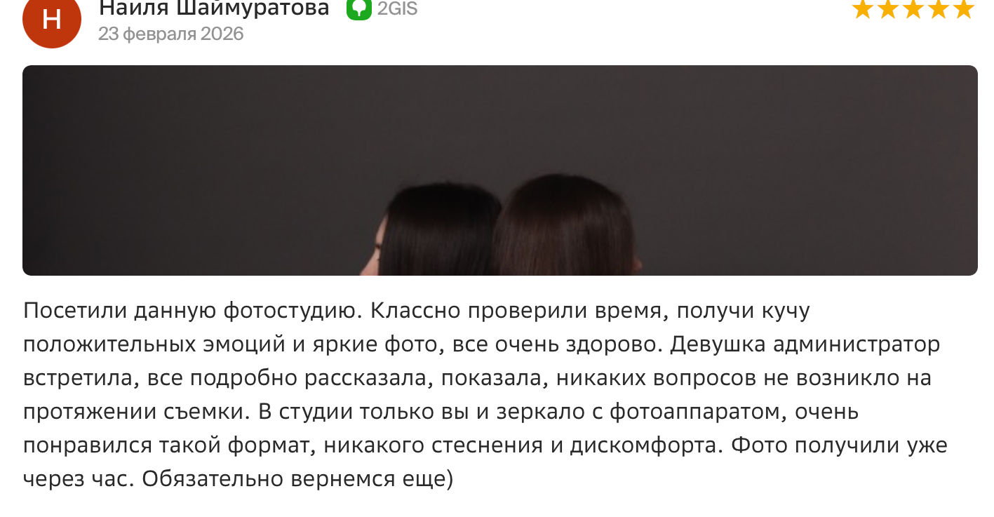 Студия автопортрета «Люди» в Казани