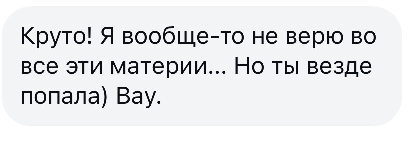 Услуги. Place of muse