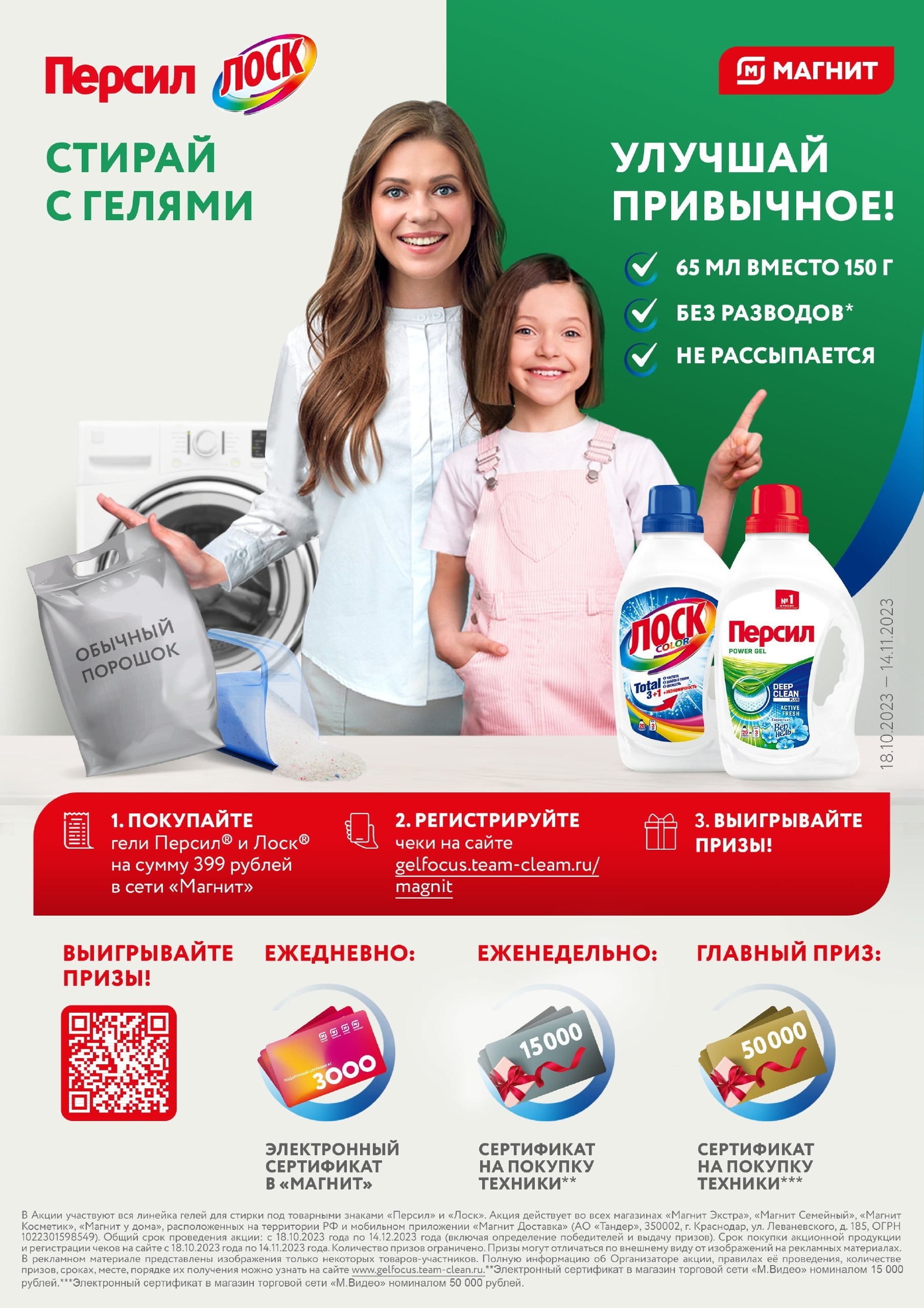 Услуги графического дизайна. Предметная фотосъемка в Москве. Фотограф и ретушер Евгений Анисимов