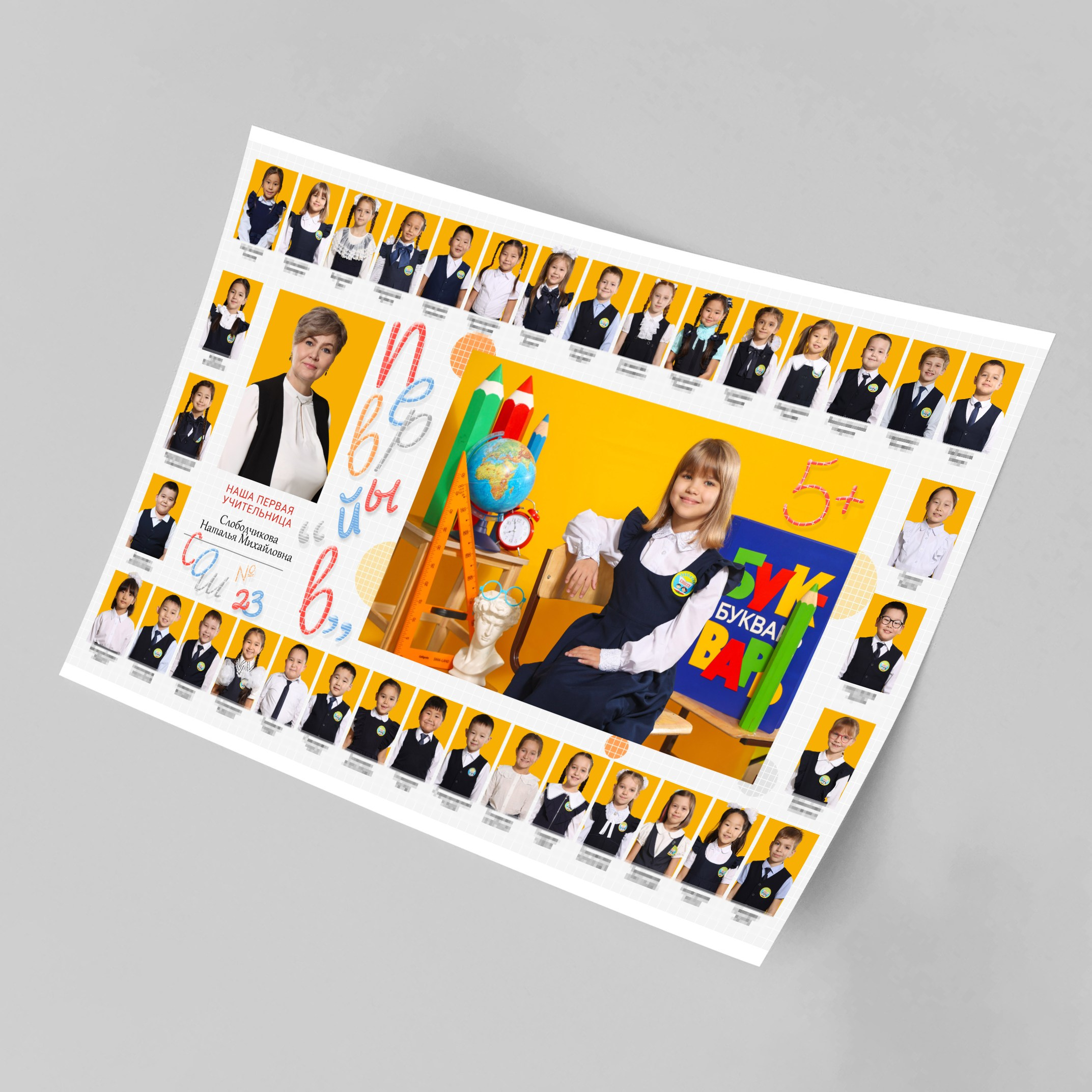 Альбомы для школьников. Школьный фотограф Данилова Виктория, г. Якутск