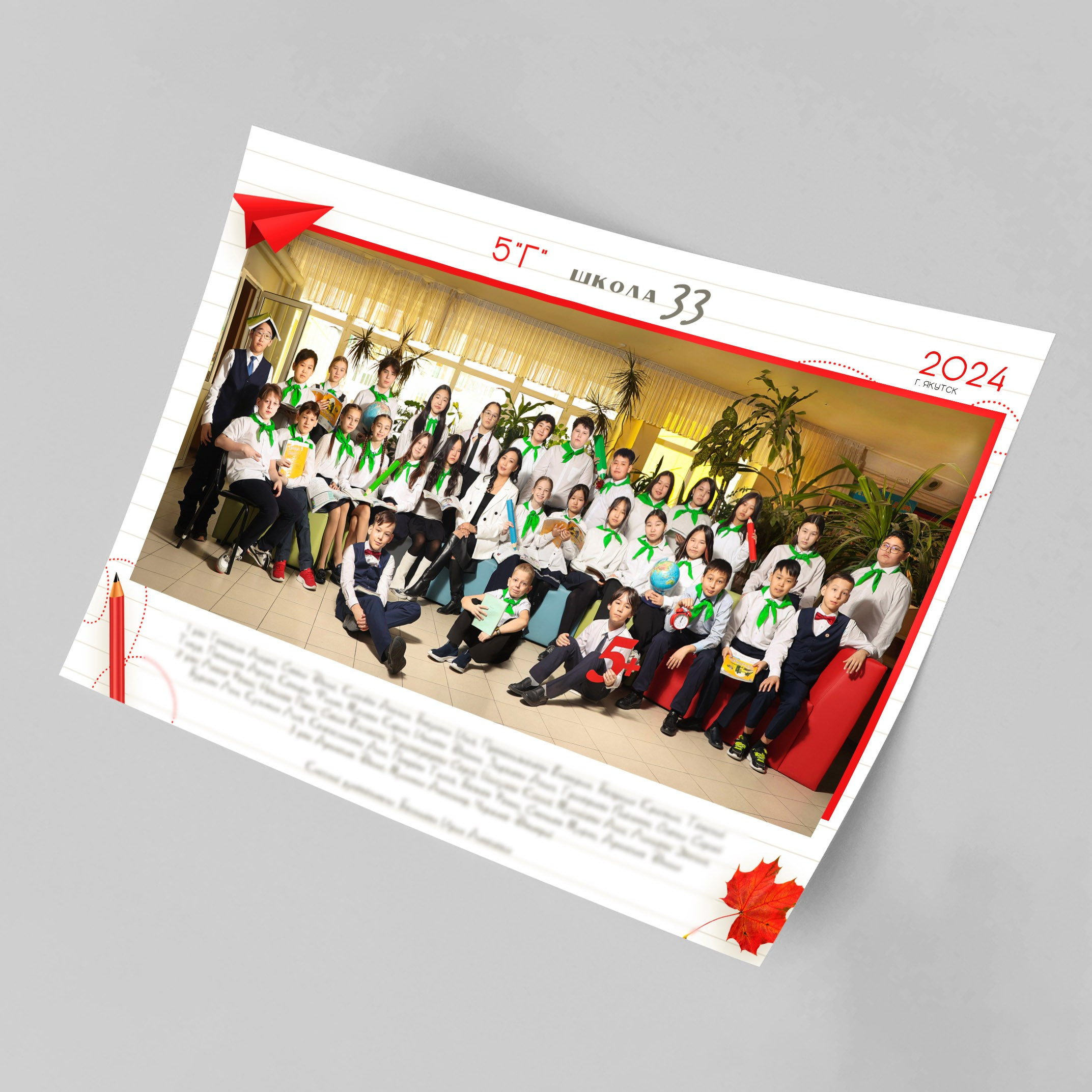 Альбомы для школьников. Школьный фотограф Данилова Виктория, г. Якутск