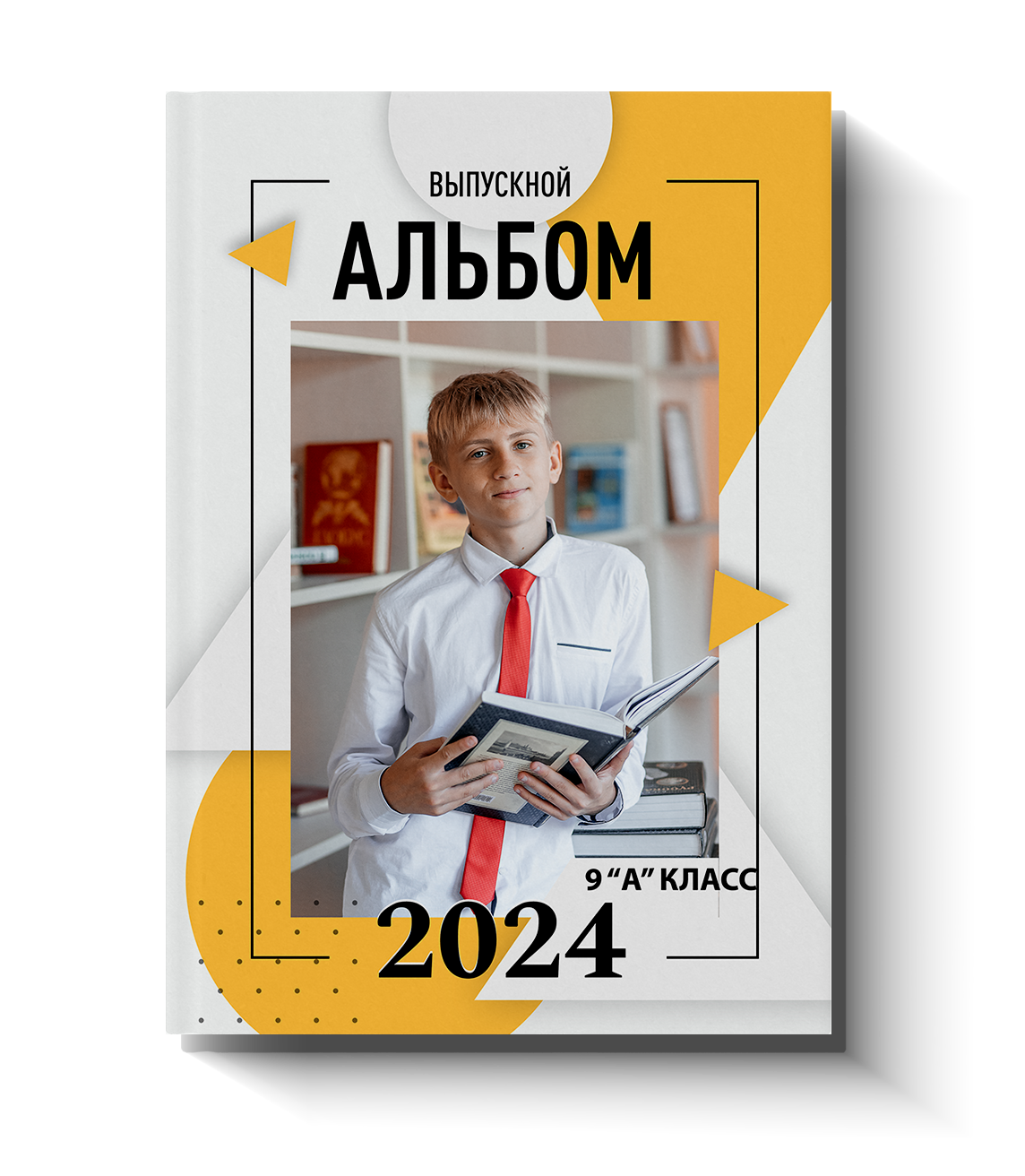 Выпускной альбом Оптимальный. Выпускные альбомы. Школьный фотограф в Брянске и Москве Алла Жарикова