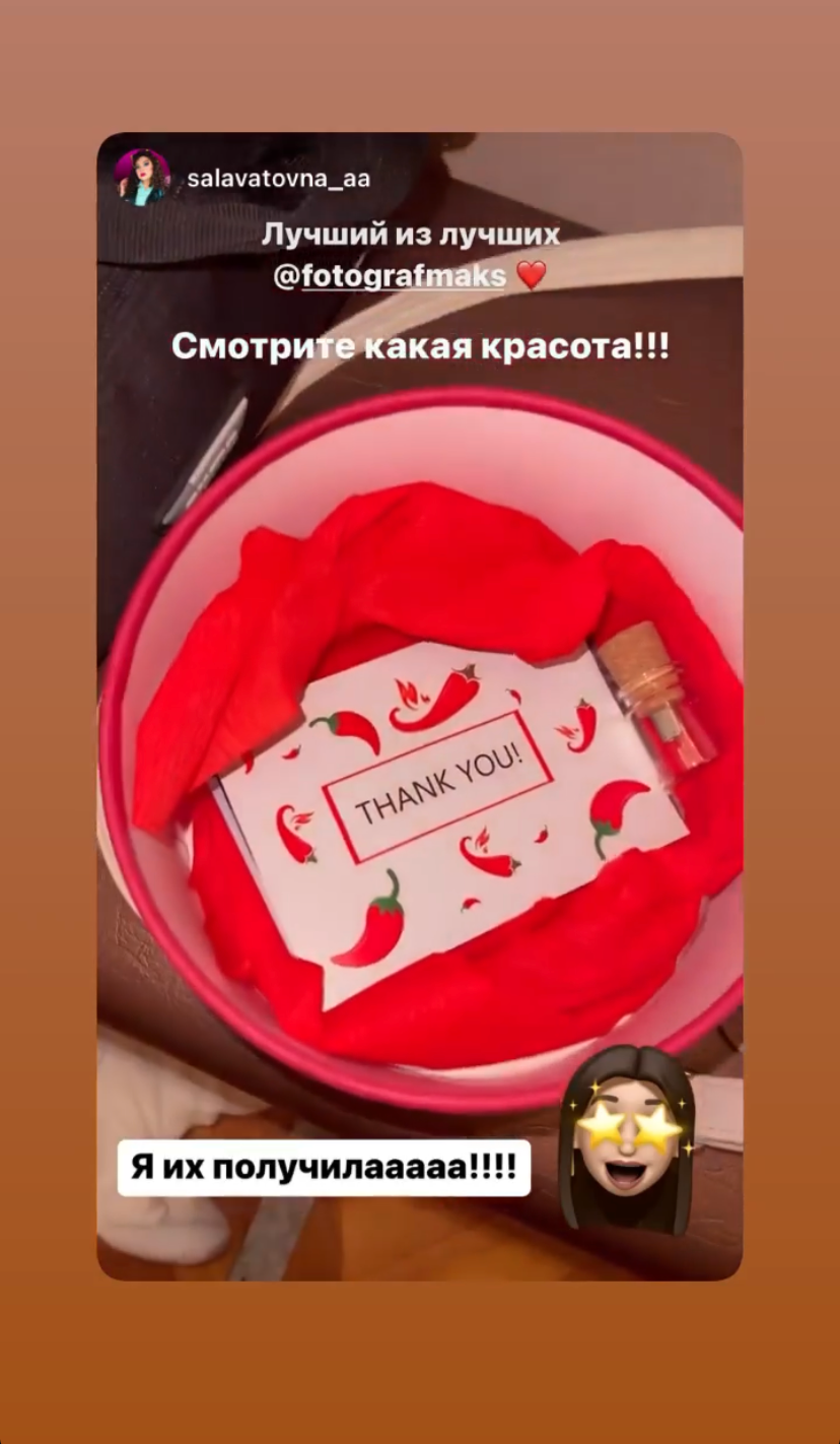 Отзывы. Свадебный и семейный фотограф в Уфе Александров Максим