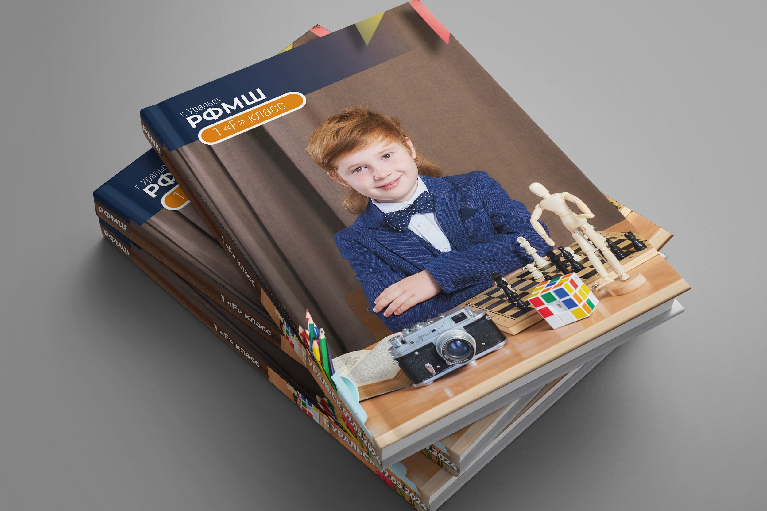 Школьный фотограф в Уральске, студия | Классный Школьный Альбом