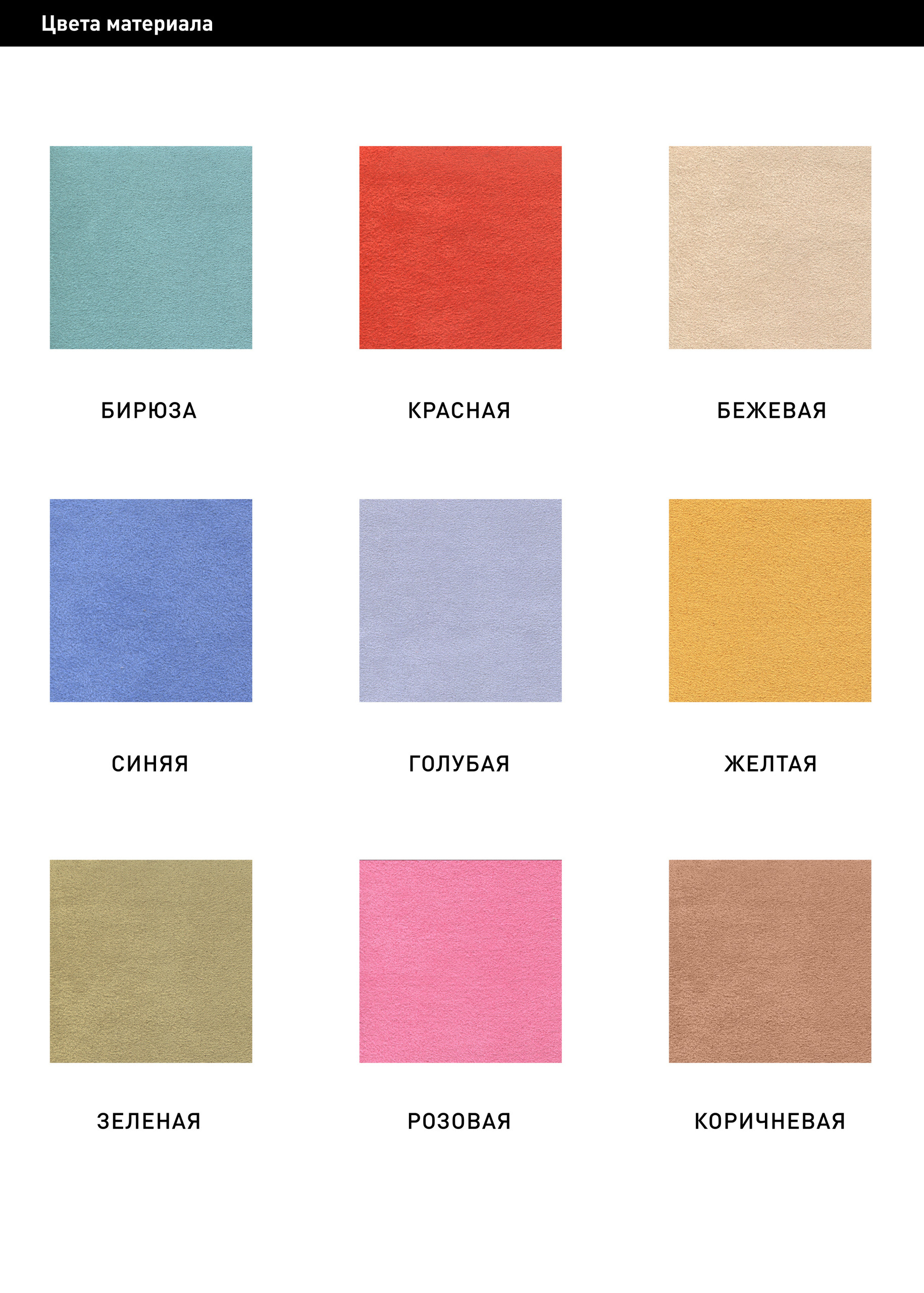 Детская коллекция. Photographer of Krasnodar city Paul Varro