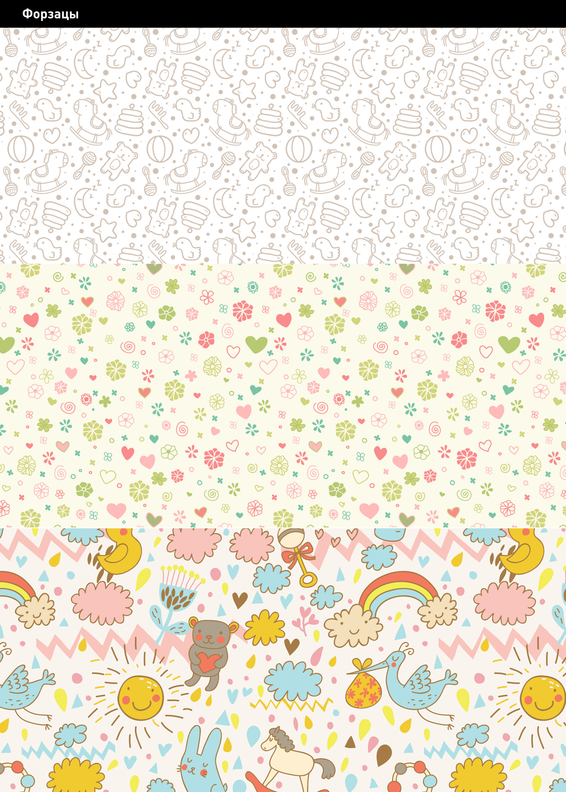 Детская коллекция. Photographer of Krasnodar city Paul Varro