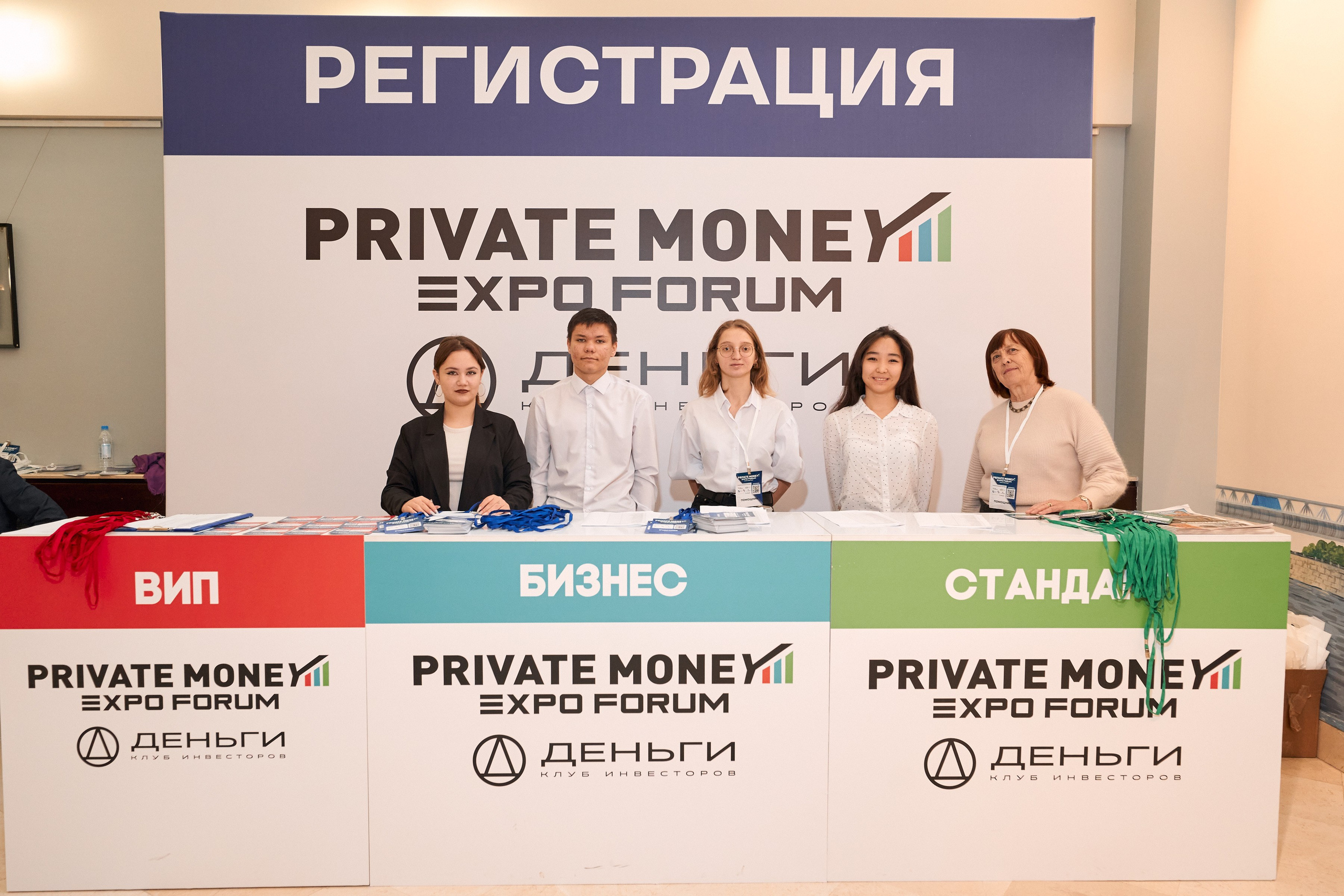 Альбомы фотографий с мероприятий | Константин Мамонтов