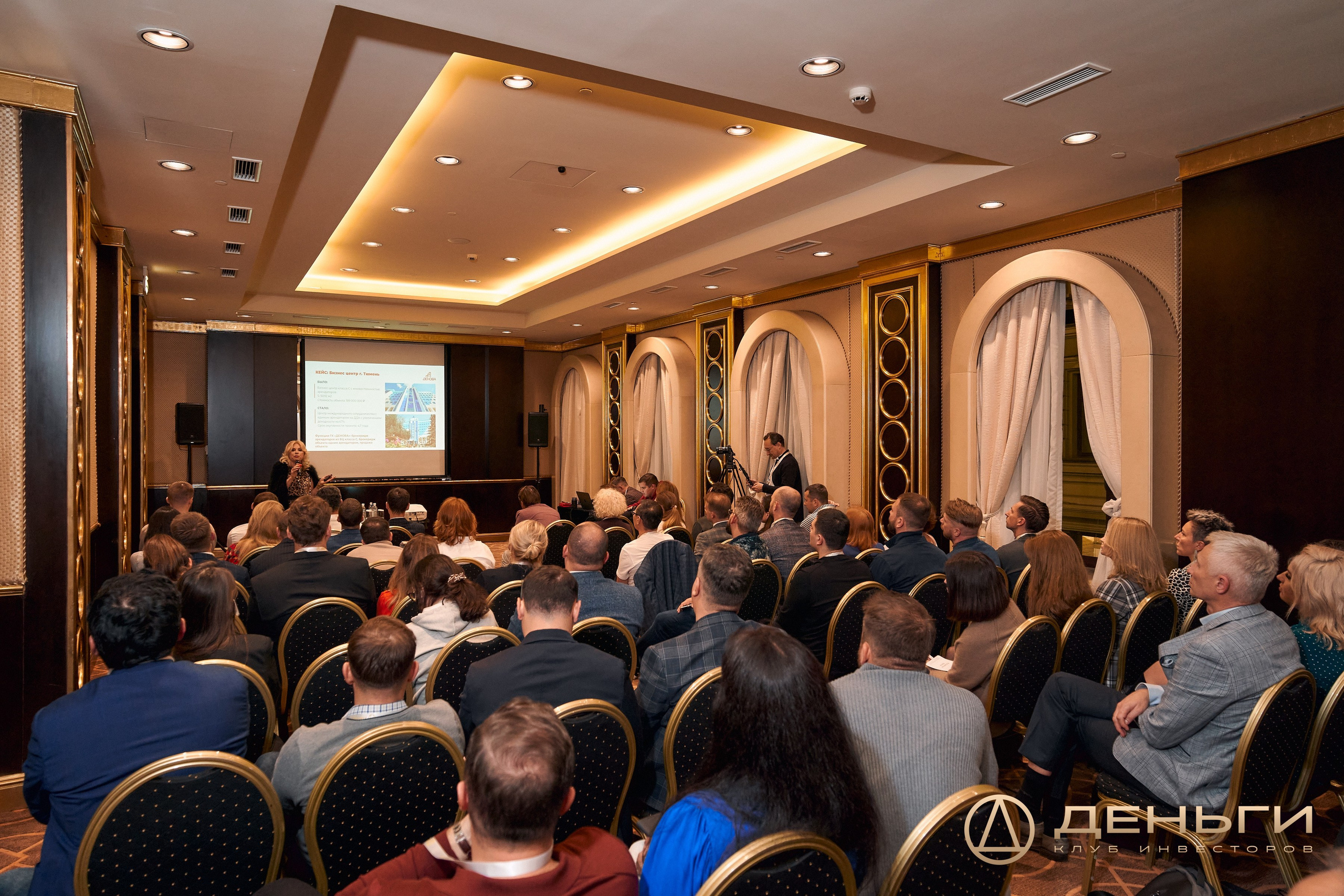 Клуб инвесторов в недвижимость «Деньги»
