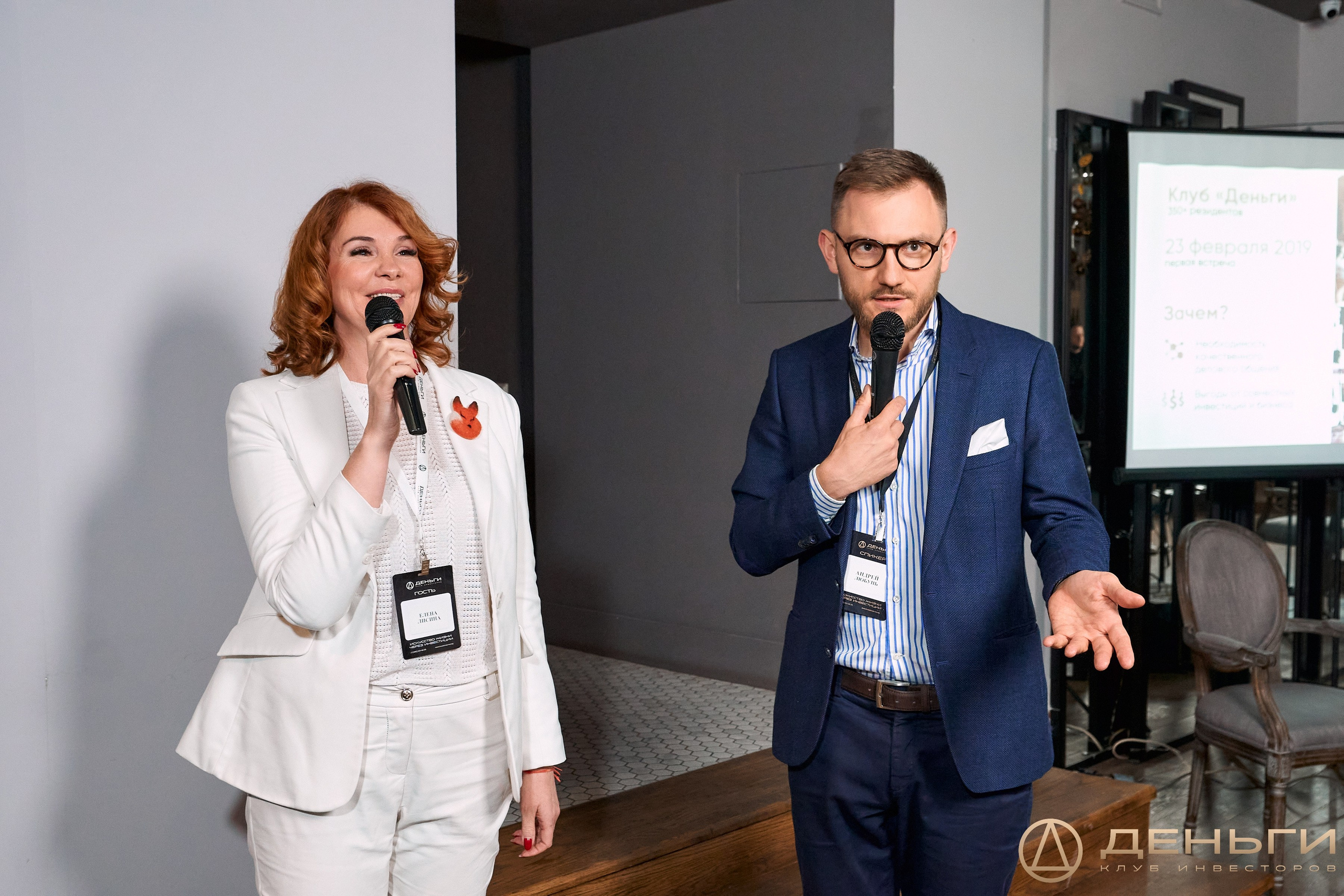 Клуб инвесторов в недвижимость «Деньги»