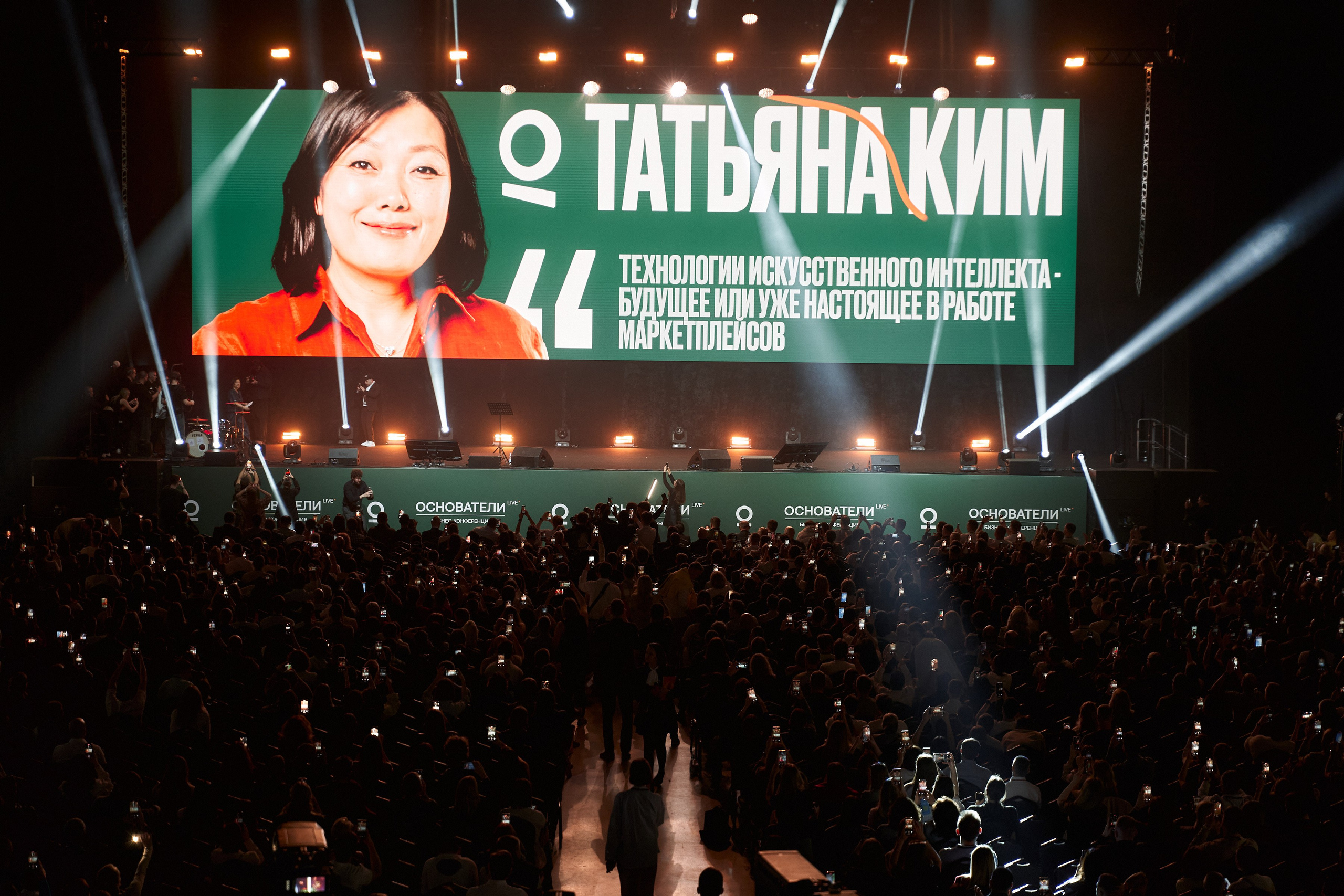 Альбомы фотографий с мероприятий | Константин Мамонтов