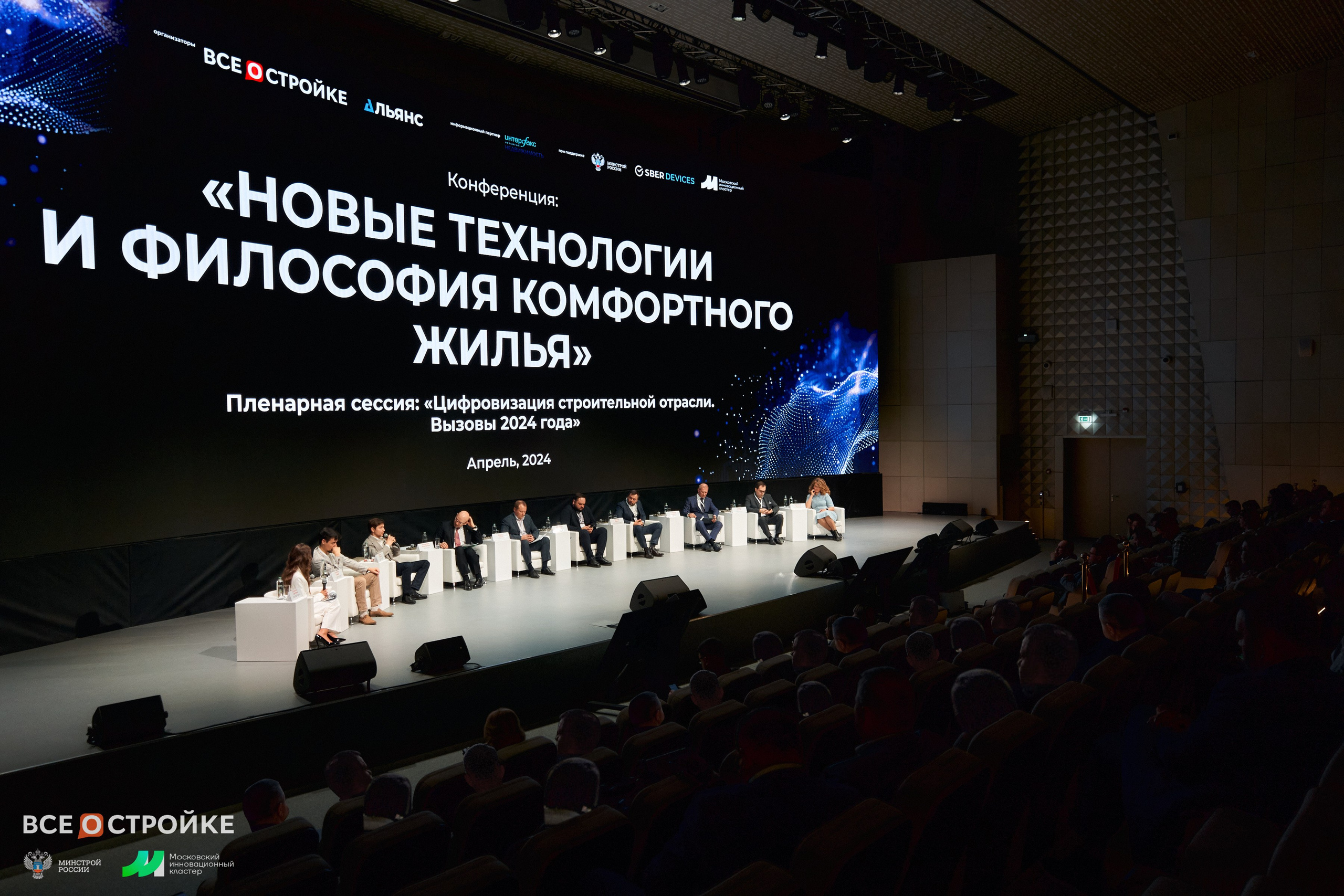 Альбомы фотографий с мероприятий | Константин Мамонтов