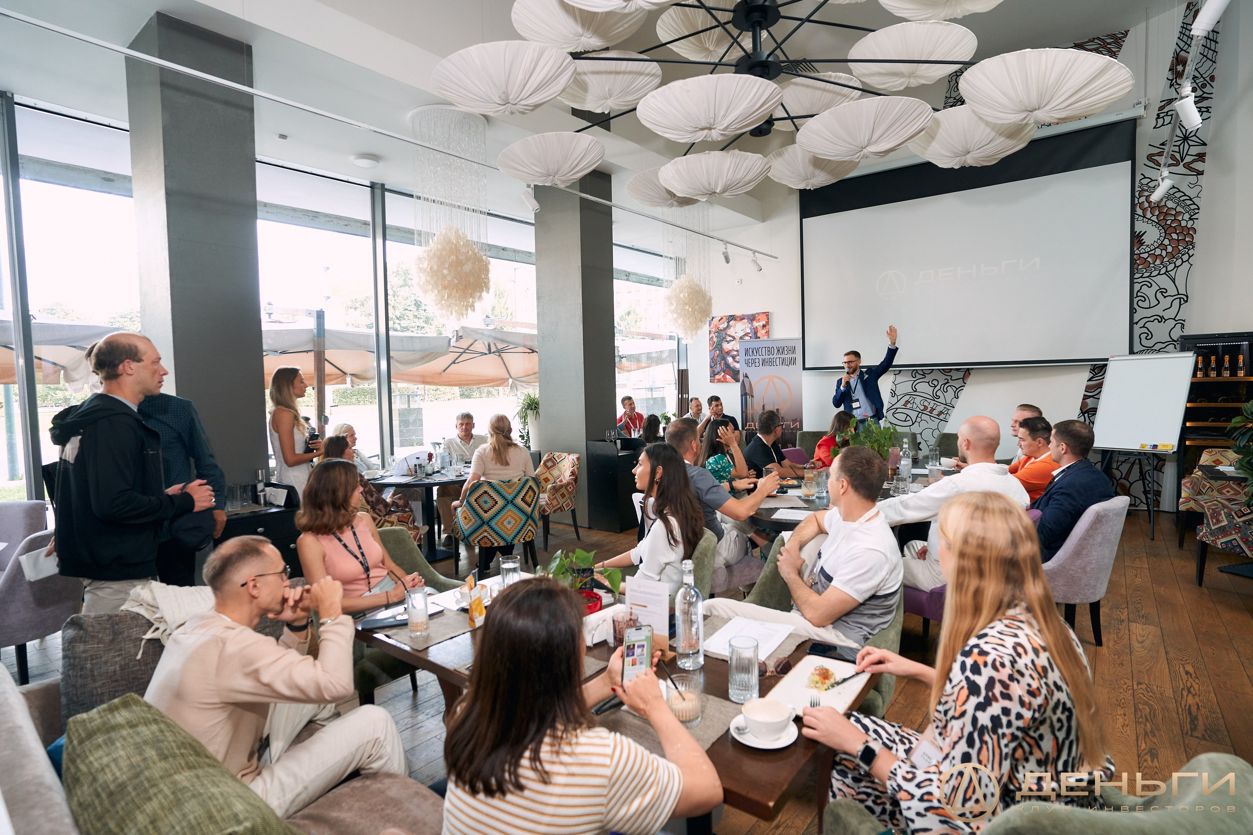 Клуб инвесторов в недвижимость «Деньги»