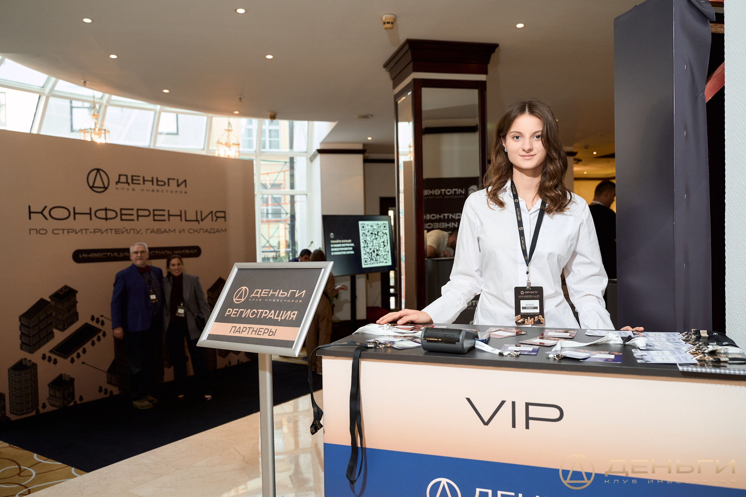 Клуб инвесторов в недвижимость «Деньги»