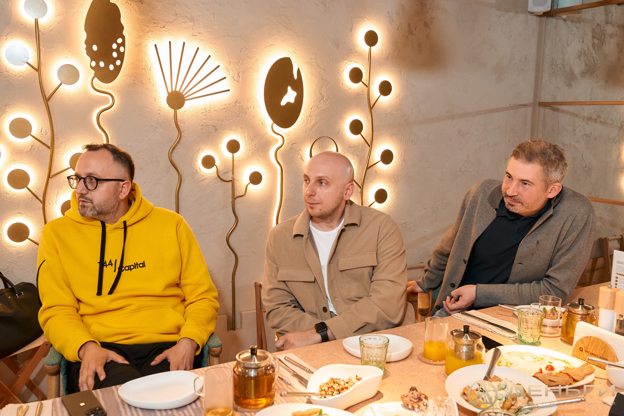 Клуб инвесторов в недвижимость «Деньги»