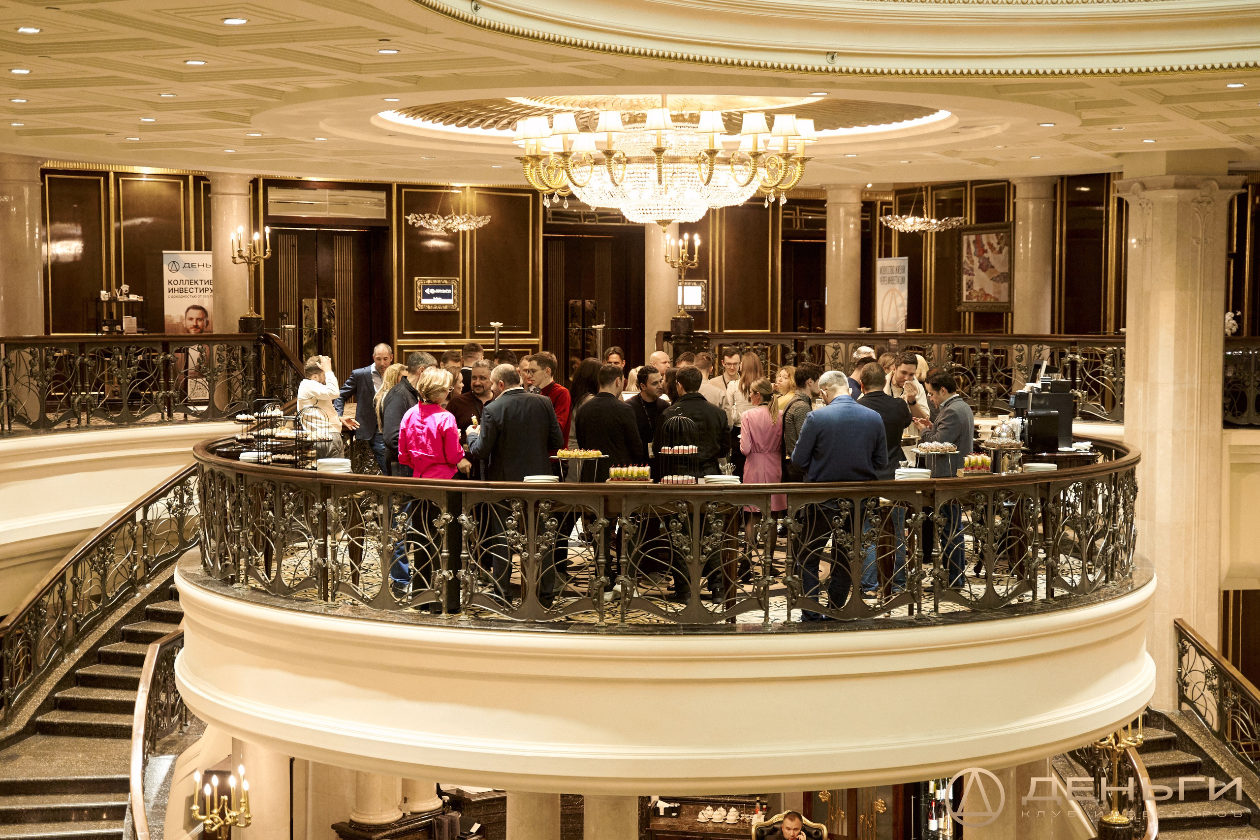 Клуб инвесторов в недвижимость «Деньги»