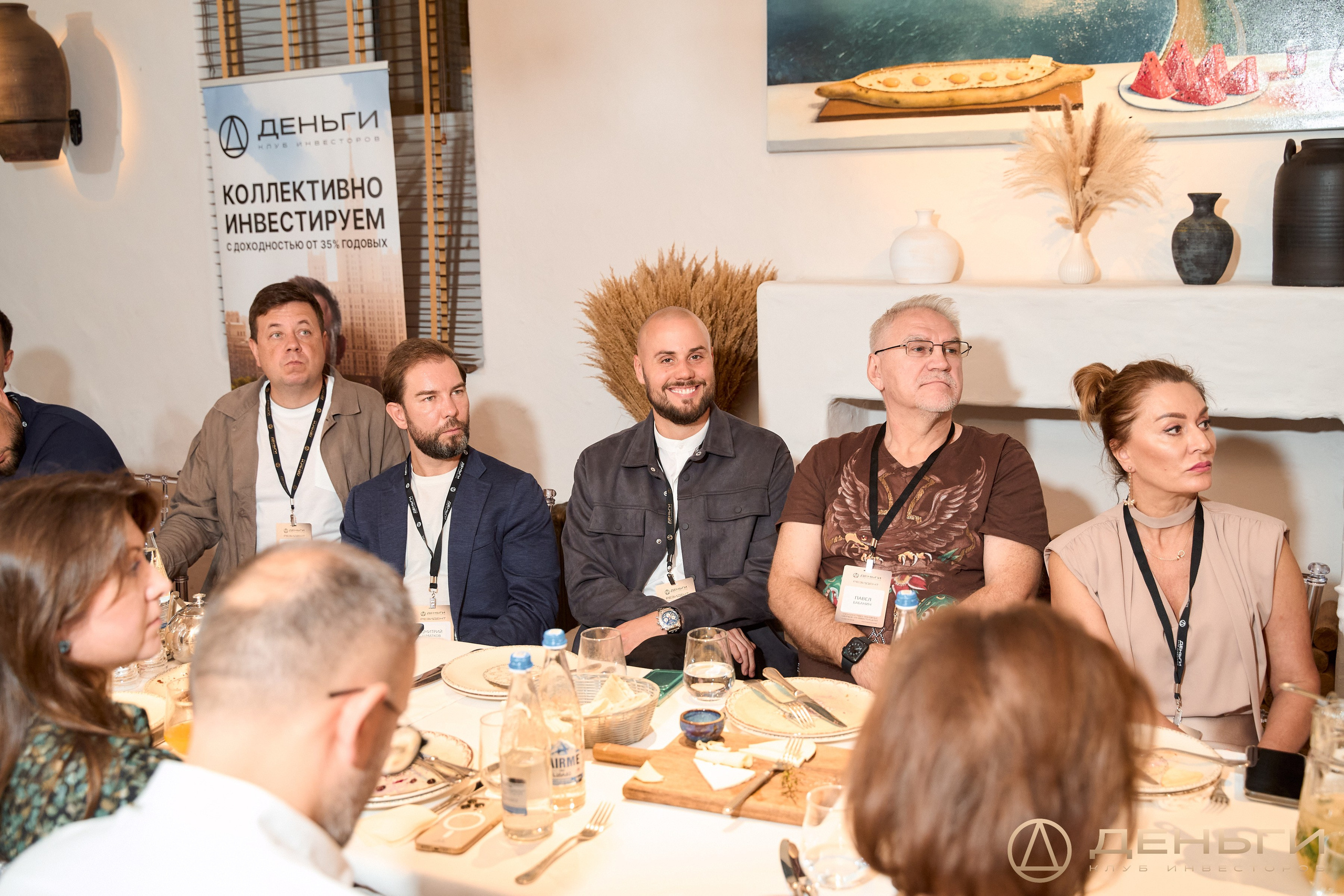 Клуб инвесторов в недвижимость «Деньги»