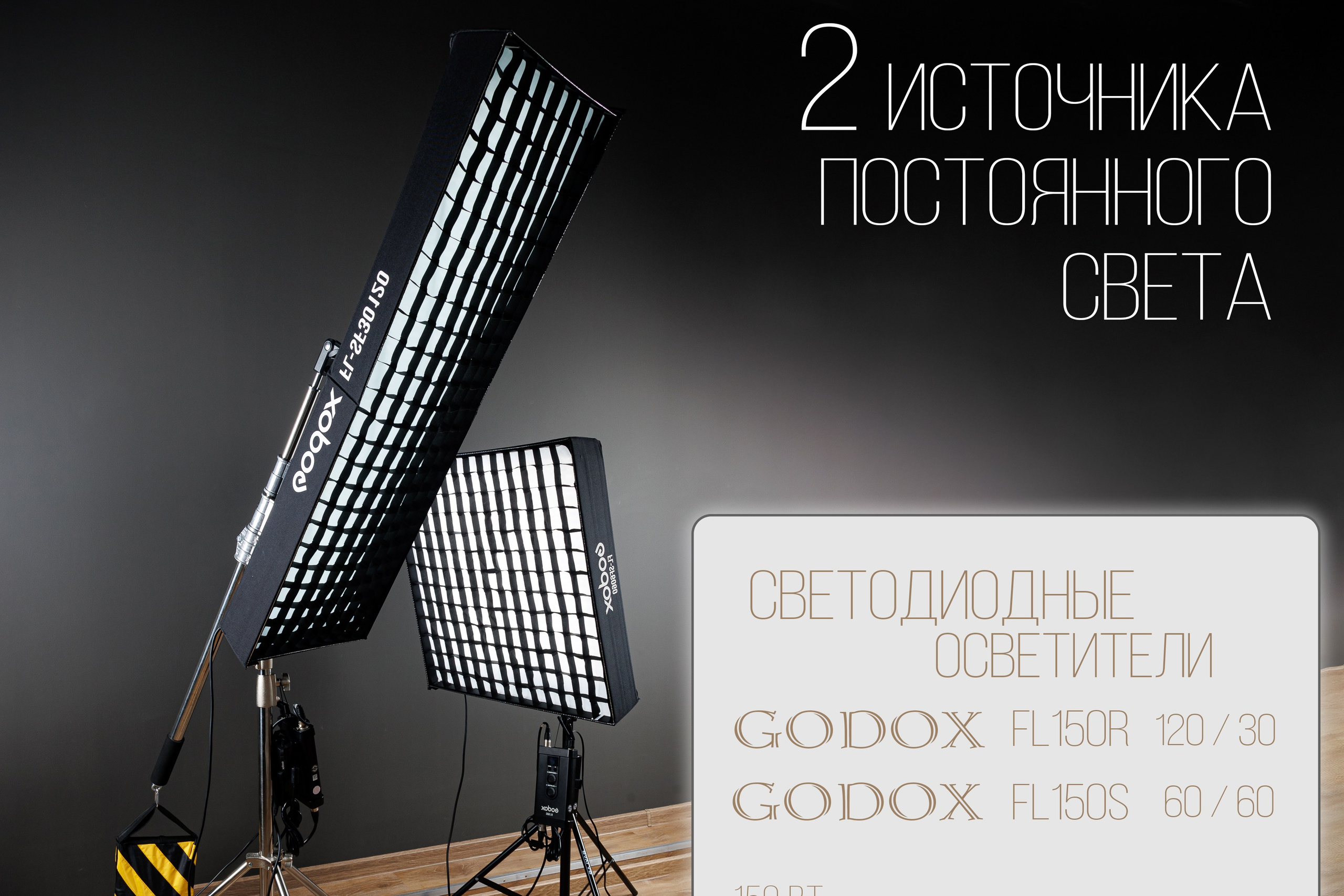 Студия для записи подкаста. Аренда фотостудии. Рилс. Интервью. Подкаст. Вебинар