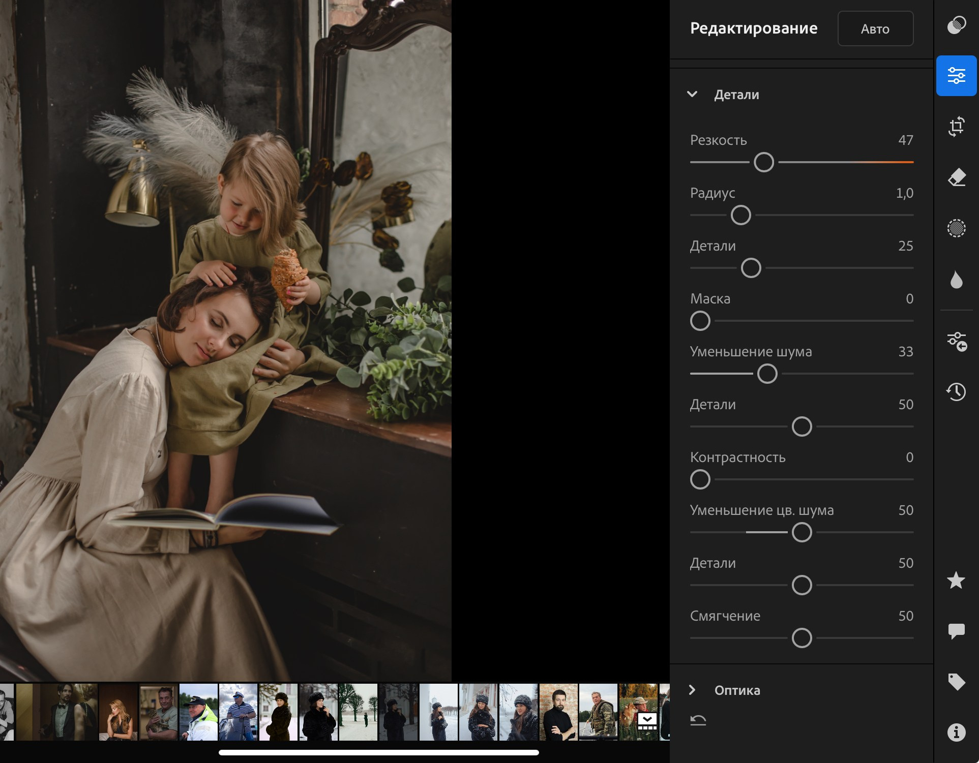 Модуль 4. Введение в Лайтрум