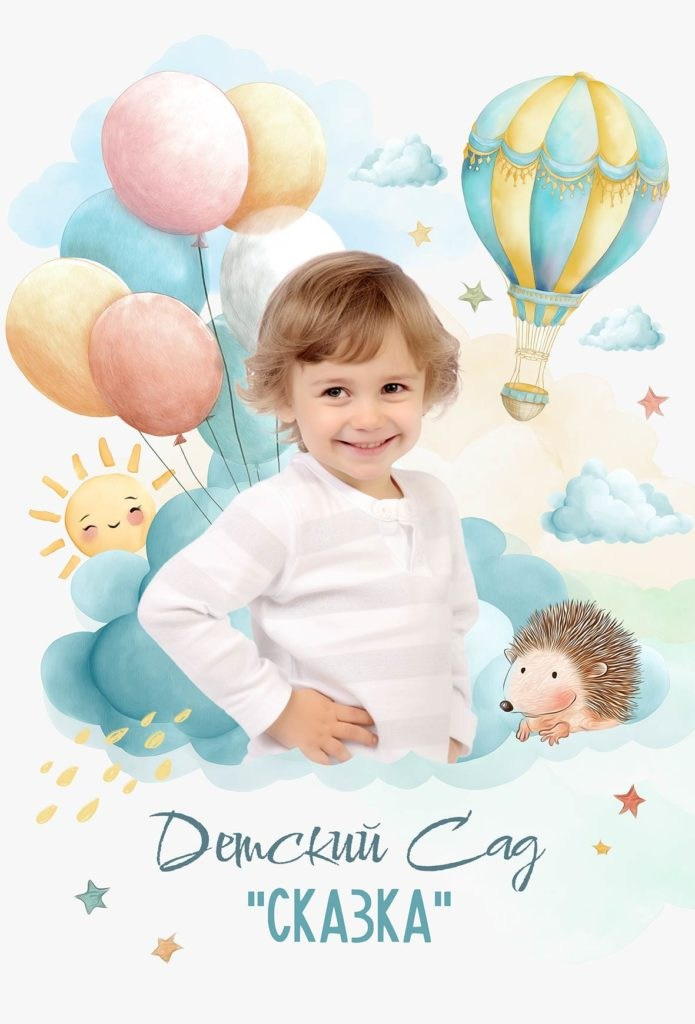 Папка-трюмо для детского сада. «Студия DRONAVT`s» — видеосъёмка и фотография г. Москва