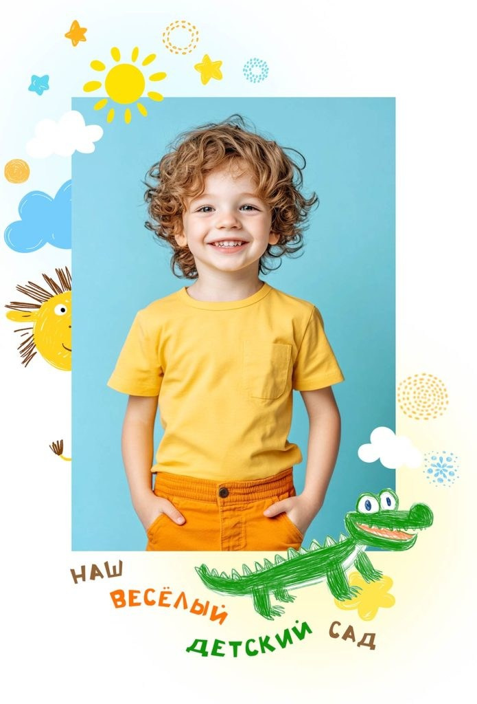 Папка-трюмо для детского сада. «Студия DRONAVT`s» — видеосъёмка и фотография г. Москва