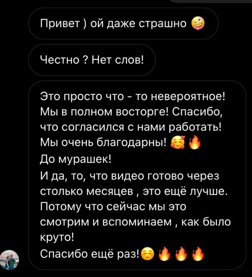 ОТЗЫВЫ. Свадебное кино. Шерстобитов Владимир свадебное видео истории