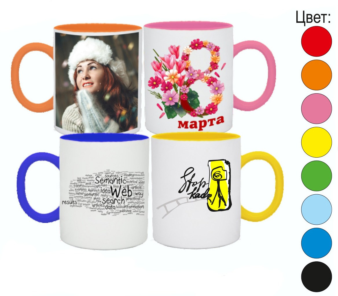 Печать на кружках в Москве на Авиамоторной — фото, логотипы и надписи на кружках