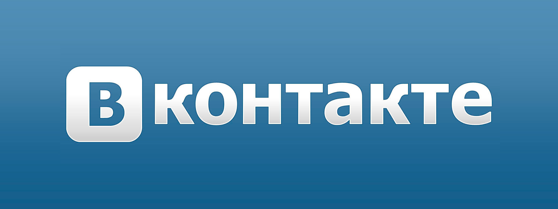 Контакты компании БАС - громкие альбомы