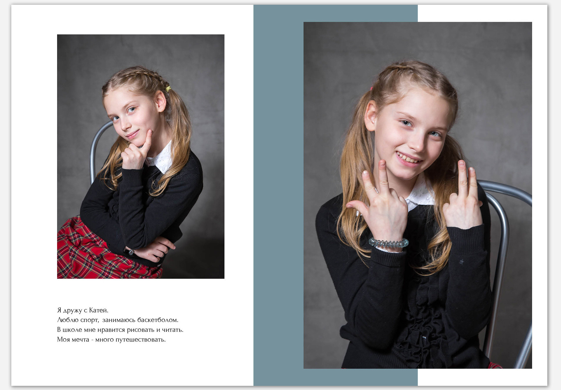 Услуги. Семейная фотосессия и съёмка в школе СПб Сударикова Мария