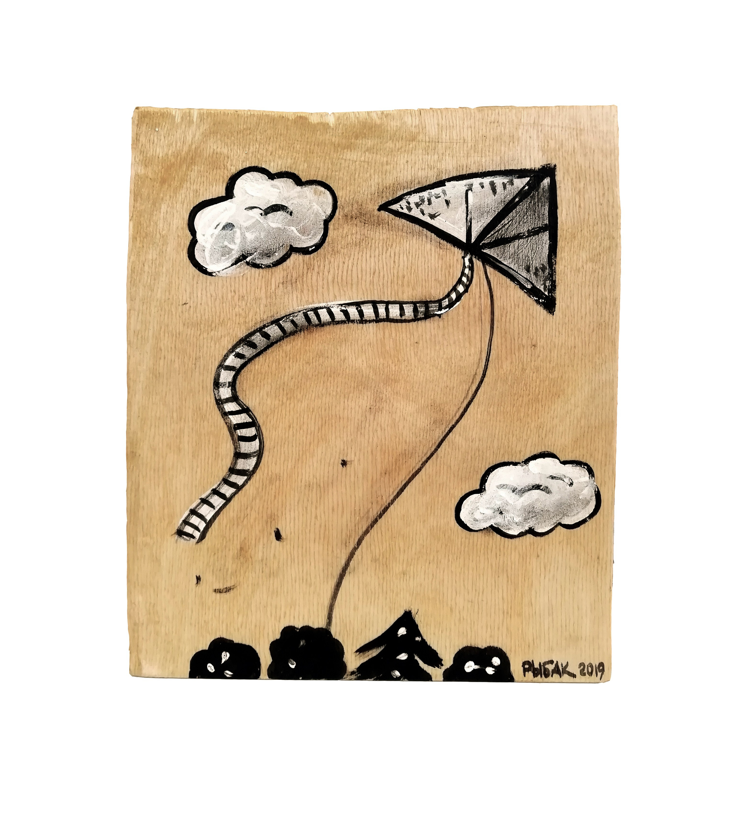 Локация № 1. Художник Рыбак Николай