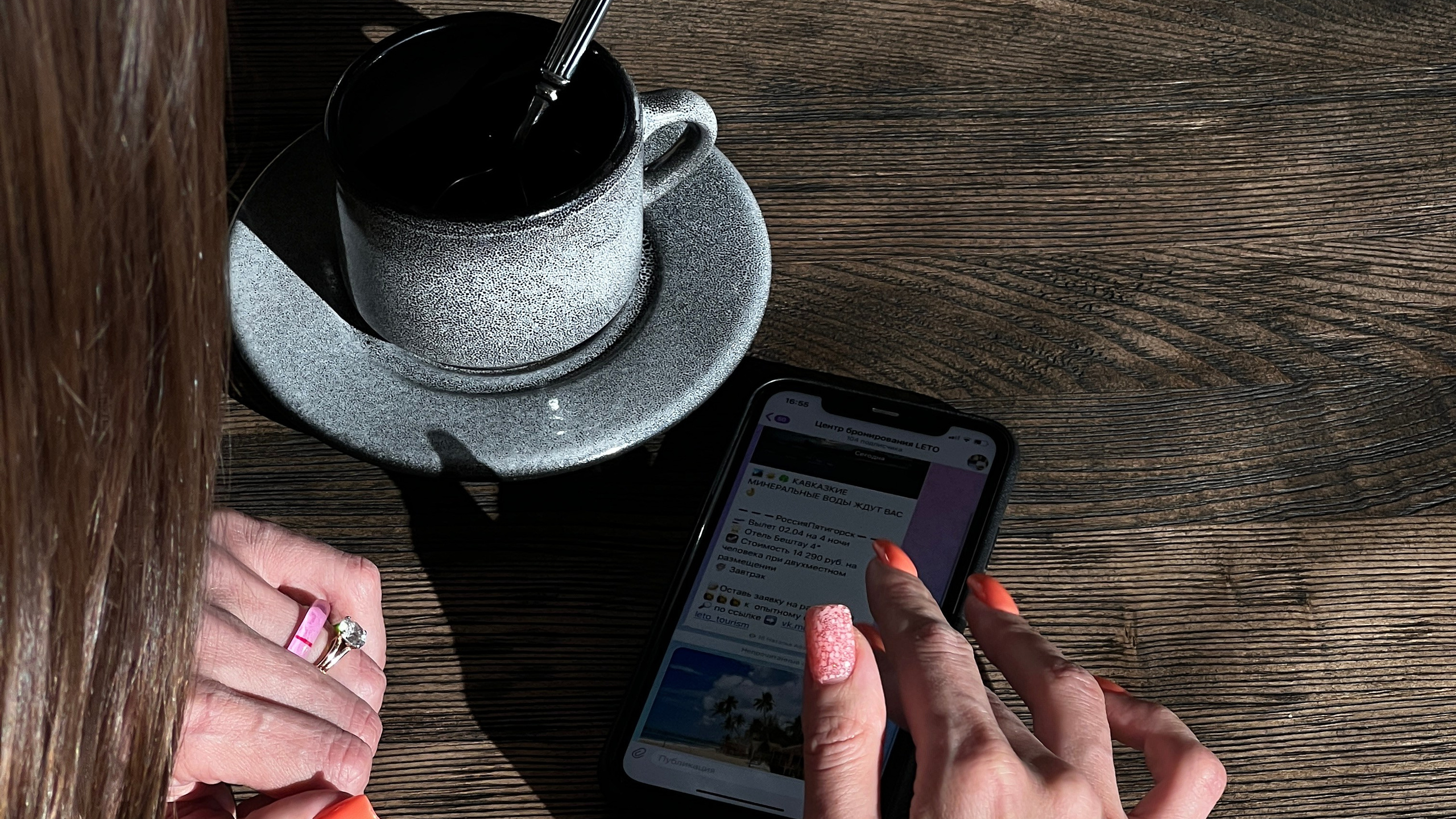 Консалтинг