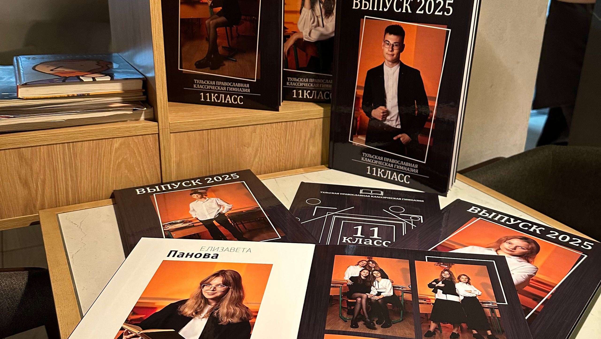 9-11 класс. Фотокниги в Туле. Выпускные фотокниги в Туле