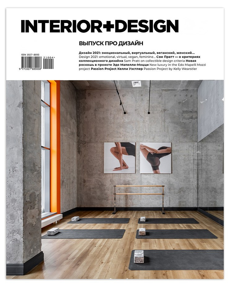 Публикации. Интерьерный и архитектурный фотограф Михаил Бравый